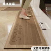 台灣出貨 可客製 仿木紋可愛 廚房地墊 矽藻土 吸水吸油 大尺寸速幹止滑 軟式矽藻土地墊 防滑脚踏墊 珪藻土軟地墊長條型
