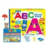 忍者兔ABC認知有聲學習書