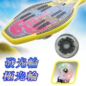 成功 蛇板PU輪(含培林) 交通板極光輪(含培林) 蛇板輪座配件