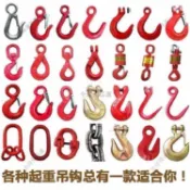 ✨臺選優品✨羊角鉤 大開口鋼管起重吊鉤 環眼行車吊車用掛鉤 吊具索具 鉤子 全能吊鉤大全