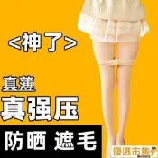  褲襪 絲襪 瘦腿襪 打底褲襪 強壓力夏季瘦腿襪黑絲襪 壓力瘦腿襪 jk治福必備美膚連褲襪 超薄襪