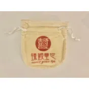 🚀青橘柑🍊｜臻觀璽世 毛絨束口袋｜收納袋/飾品袋/抽繩袋/禮品袋/絨布袋/隨身袋/防刮/防撞/防磨/收納方便/小型配件