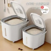 🌞好貨精選✨【容量可視】家用五穀雜糧收納盒 防蟲防潮存糧罐 密封全封閉食品級米桶 儲米桶箱 家用麵粉儲糧桶 米箱