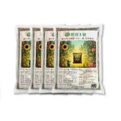 (店+)肥寶1號 1公斤 5-3-3-75 黃豆 芝麻粕 園藝 植栽 蔬菜 基肥花生粕 菜子粕 椰子粕 有機肥料 哈家人