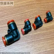 建弟工坊 省力快速接頭 SPV 直角 4mm 6mm 8mm 10mm 12mm 風管 氣管 PU管 空壓機 空壓 快擰 省力接頭 快速接頭
