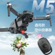 台灣出貨 空投器 無人機【送戒指+送鮮花+投放魚餌料】投餌器 無人機空投器 投擲器 配件 求婚 表白 送禮 釣魚 必備