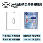 公佈欄｜A4 A5 A3 佈告欄 磁吸式 玻璃專用 A4佈告欄 滑動式更換 高透清晰 T2431 壓克力佈告欄 電梯公告