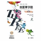 92號BOOK櫃-參考書專賣店 南一高中我愛單字酷高級4501-7000