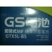 全新GS 杰士(統力) 機車電池 GTX5L-BS (同YTX5L-BS) 5號機車電池 一個530元 2026年06月