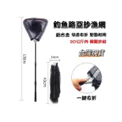 (店+)【小島生活】釣魚路亞折疊抄網 鋁合金撈魚網 三段伸縮撈網 現貨在台灣
