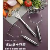  免運🌟不銹鋼壓泥器 擠泥器 副食品壓碎器 南瓜壓泥器 壓土豆泥神器 家用輔食搗碎器 廚房搗泥器 壓馬鈴薯泥【C601】