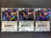 (新世界) BS C CB25-077 三張一組 さすが綺麗事はアスハのお家芸だな!