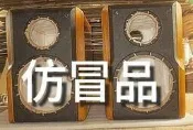 【chario 】公司貨有保障 - 商品為 chario 說明書一份-請務必小心購買到 Lynx【山貓】喇叭仿品