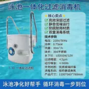 游泳池壁掛式過濾循環一體機 家用泳池淨水水泵水處理系統設備運費詢問客服~