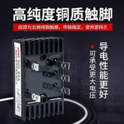 樂購優品百貨 5腳 SQL40A/60A/80A/100A/150A 1600V三相橋式整流橋堆大功率模塊