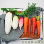 滿299出貨 假水果模型 假水果 仿真水果 假蔬果 假蔬菜 仿真蘿卜假胡蘿卜水蘿卜假蔬菜模型櫥窗早教道具裝飾果蔬白擺件滿