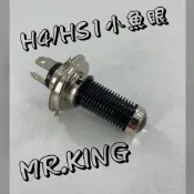 G03 H4/HS1 LED大燈 小鋼炮 小魚眼 MANY JETS 勁戰 雷霆 雙色大燈 LED大燈