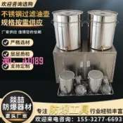悠悠百貨 【台灣公司】潤滑油不銹鋼304三級二級帶濾網過濾油壺油桶漏斗