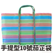 旻泉精品批發網 10號茄芷袋 經典手提型 /一個入(促99) 臺灣LV 金獅牌 台灣製 買菜袋子 MIT 復古袋 TW 復古手提袋 傳統袋 買菜袋 尼龍袋