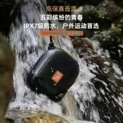 【台灣甄選】TG394藍芽音箱馬卡龍配色輕巧便攜IPⅩ7級防水戶外運動低音咆