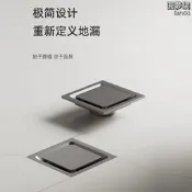 【嚴選好物】圓形隱形全銅地漏衛生間淋浴幹區直徑6.5釐米廚衛防臭防反水極簡