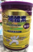 永大醫療~6罐免運~補體素系列~金補體素 鉻100(糖尿病適用 低GI) ~900g/罐 880元 ~
