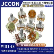 【源頭好貨】單聯雙聯 電位器WH148可調 B1K 2K5K10K20K 50K音量100K 500K 柄15 20
