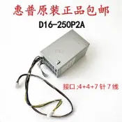 HP 600 800 G3電源PCH022 D16-250P2A D16-250P1A L08417-002/004