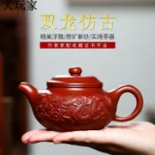 大玩家專營店 宜興名家正品原礦大紅袍紫砂壺全手工雙龍仿古茶壺茶具 貨