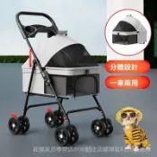 寵物推車 狗狗貓咪手推車 外出中小型犬輕便可折疊推車 分離戶外出行狗車 寵物外出推車 狗狗推車 寵物 狗狗推車 貓咪推車