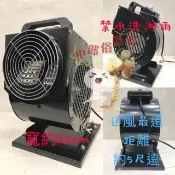 免運『中部電機』超強風45度 多角度 電扇 多翼式送風機 電風扇 角度風扇 雙風葉抽風機 大風量 耐用 夜市擺攤愛用款