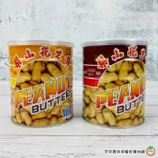 五惠 梨山花生醬 800g(新包裝) / 罐  顆粒花生醬 800g / 罐 【總重:900g】吐司花生醬 抹醬 全素