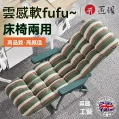高顔值摺叠躺椅 透氣厚軟墊157x57x44CM 單人午休床 辦公躺椅 行軍床 午睡床 折合床