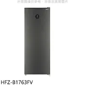 【蝦皮直營】禾聯170公升變頻直立式冷凍櫃HFZ-B1763FV(含標準安裝) 大型配送