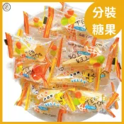 【分裝零食 吃倆口】甜筒軟糖/甜筒冰淇淋軟糖(水果風味)