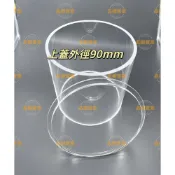 (店+)【台灣現貨】壓克力透明上蓋  直徑90/ 80/ 70/ 60/ 50/40MM 只能搭配管壁厚度2或3mm的圓管