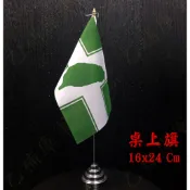 《甲補庫》民主進步黨黨旗/ 民進黨黨旗DPP /一號旗16x24公分/臺灣國/桌上旗/旗桿旗座