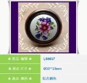 [胡椒木工 DIY五金] 金屬鑲陶瓷 把手 荷蘭鄉村風把手 抽屜手把 門 櫃子取手  LS0037