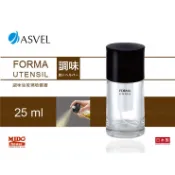 日本ASVEL FORMA UTENSIL 調味油玻璃噴霧罐 25ml