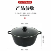 全球選品1館 生活百貨 熬阿膠糕鍋麥飯石不粘鍋阿膠鍋32湯鍋電磁爐通用製作工具