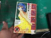 無章釘二手成漫 C066 (二階堂) 新視界 成人漫畫書 限制級漫畫色情漫畫書 18禁 A漫H漫 P10