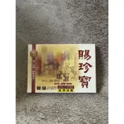滿４盒寄全家冷凍免運費(現貨)仙豐賜珍寶(300G/盒.32塊)  公司貨 (免運運費120隨貨退還)