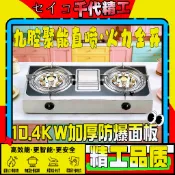【台灣出貨】 日本進口精工牌 瓦斯爐 雙9銅頭猛火爐 家用快速爐 節能爐 安全瓦斯爐 燃氣灶