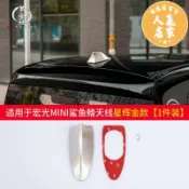 優品惠百貨 鯊魚鰭天線 五菱宏光MINI EV天線鯊魚鰭miniev迷你馬卡龍收音機天線改裝裝飾