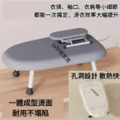 台灣製  台式燙衣板 可折疊 熨衣板 架子 熨燙板 加固 燙斗板 熨斗板 摺疊燙衣板 小型燙衣板 家用燙衣板