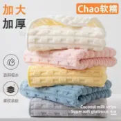 🔥臺灣出貨🔥雲朵絨珊瑚絨毛巾浴巾加厚超強吸水沙灘巾速幹浴巾大浴巾批發代發06Y3