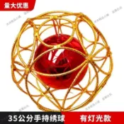 🥀促銷🥀舞獅 舞龍 繡球 燈光 手持 35公分 大繡球 旋轉 繡球 舞龍 舞獅 表演道具