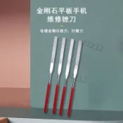 【台灣熱賣】金剛石銼刀扁平板銼金剛銼合金銼什錦銼小挫刀鍍鎳金剛砂平頭扁銼 爆款折扣