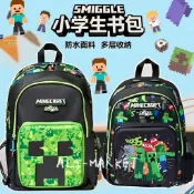 新款下殺smiggle正版 我的世界 Minecraft 麥塊 澳洲 書包 大容量 背包 休閒包 雙肩包 后背包