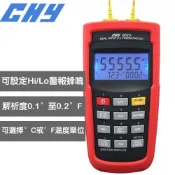 【良興購物網】CHY CHY-802U K/J 型雙輸入溫度計USB介面